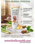 FATIMA HERBS - Image 2