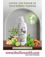 FATIMA HERBALS CREAM - Image 2