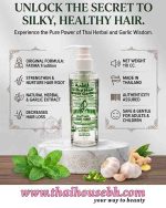 FATIMA GARLIC  SILKY HAIR COAT - Image 2