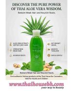 FATIMA ALOEVERA SHAMPOO - Image 2