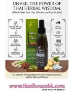 FATIMA HAIR TONIC SPRAY - Image 2