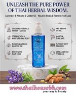 FATIMA LAVENDER ALMOND CASTOR OIL - Image 2