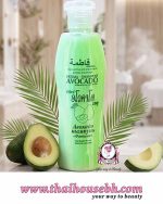 FATIMA AVOCADO SHAMPOO - Image 2