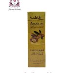FATIMA ARGAN OIL