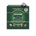 BENNETT AROMA HERBAL SOAP