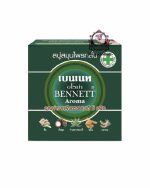 BENNETT AROMA HERBAL SOAP