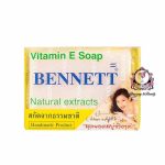 BENNETT VITAMIN E SOAP