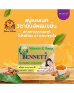 BENNETT CURCUMA SOAP - Image 2