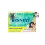 BENNETT ALOE VERA SOAP