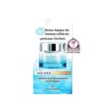 ROYAL BEAUTY PLANKTON BABYFACE GEL SACHET