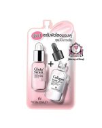 ROYAL BEAUTY GLUTA COLLAGEN SERUM SACHET