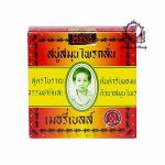 MADAME HENG MERRY BELL SOAP