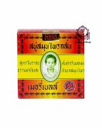 MADAME HENG MERRY BELL SOAP