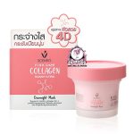SCENTIO COLLAGEN OVERNIGHT MASK
