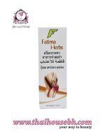 FATIMA HERBS