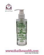 FATIMA GARLIC  SILKY HAIR COAT