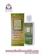 FATIMA HERBAL FOOT CREAM - Image 3