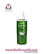 FATIMA ALOE VERA HAIR OIL