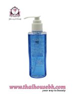 FATIMA LAVENDER ALMOND CASTOR OIL