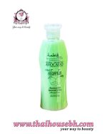 FATIMA AVOCADO SHAMPOO