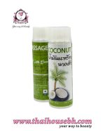 FATIMA COCONUT MASSAGE OIL - Image 3