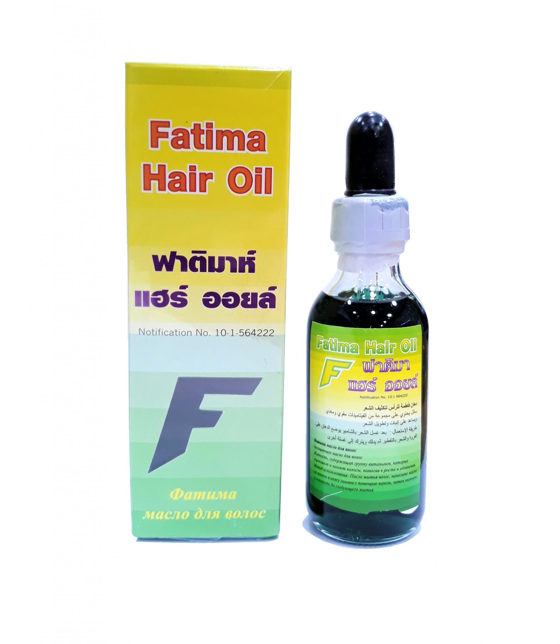 Fatima Hair Oil Thai House Beauty