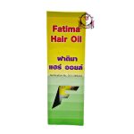 FATIMA HAIR OIL