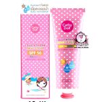 CATHY DOLL L-GLUTATHIONE MAGIC CREAM 60ML