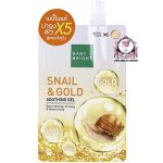 BABY BRIGHT SNAIL GOLD SOOTHING GEL SACHET