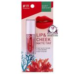 BABY BRIGHT MATTE LIP CHEEK 19