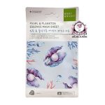 BABY BRIGHT PEARL PLANKTON FACE MASK