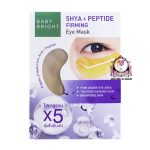 BABY BRIGHT 5HYA PEPTIDE FIRMING EYE MASK