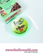 BIO WAY HERBAL CLOVE POWDER TOOTHPASTE - Image 2