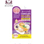 JULA'S HERB LONGAN MELASMA SERUM SACHET