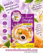 JULA'S HERB LONGAN MELASMA SERUM SACHET - Image 2