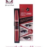 SIVANNA COLORS SUPER MODEL MASCARA