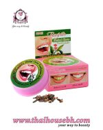 RASYAN HERBAL CLOVE POWDER TOOTHPASTE