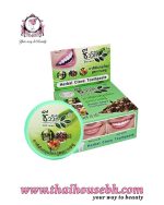 BIO WAY HERBAL CLOVE POWDER TOOTHPASTE
