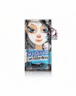 THE ORIGINAL DETOXIFYING BUBBLE MASK