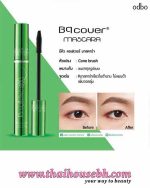 ODBO BQ COVER MASCARA - Image 3