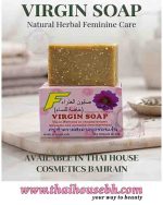 FATIMA VIRGIN SOAP - Image 2