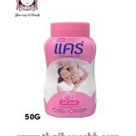 CARE PINK SOFT POWDER 50G