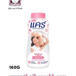 CARE SAKURA POWDER 160g