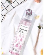 CUTEPRESS BRIGHTENING FACE MIST - Image 2