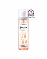 CUTEPRESS SOFTENING FACE MIST