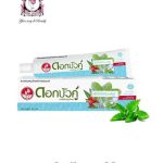 DOK BUA KU FRESH& COOL HERBAL TOOTHPASTE 150G