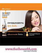 DIPSO HAIR REPAIR SERUM - Image 2