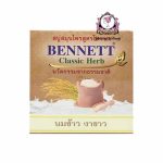 BENNETT CLASSIC HERB SOAP