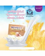 BENNETT CLASSIC HERB SOAP - Image 2