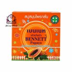 BENNETT PAPAYA SOAP